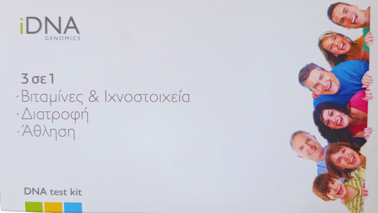 iDNA 3 in 1 - Image 2